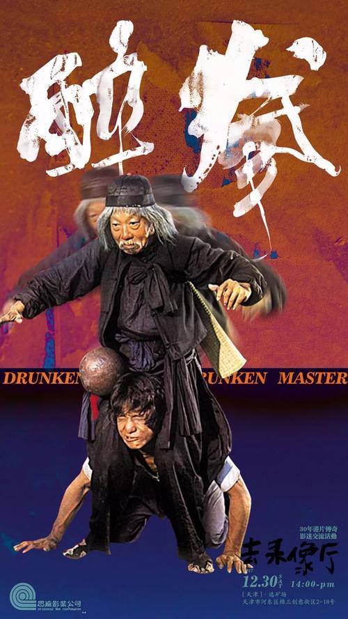 亚美尼亚签证作假